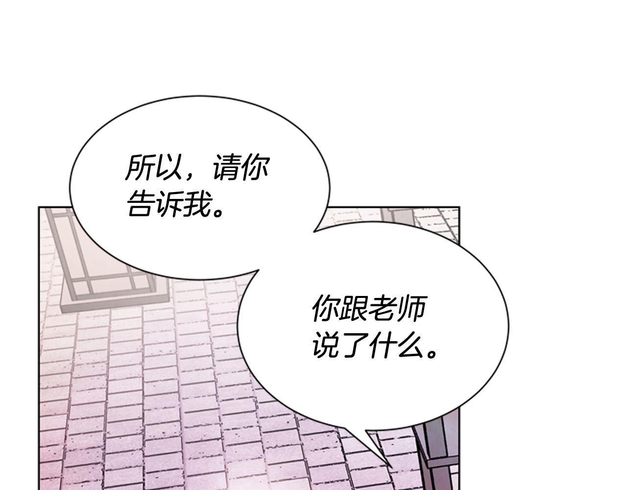 第60话 对不起莲花老师37