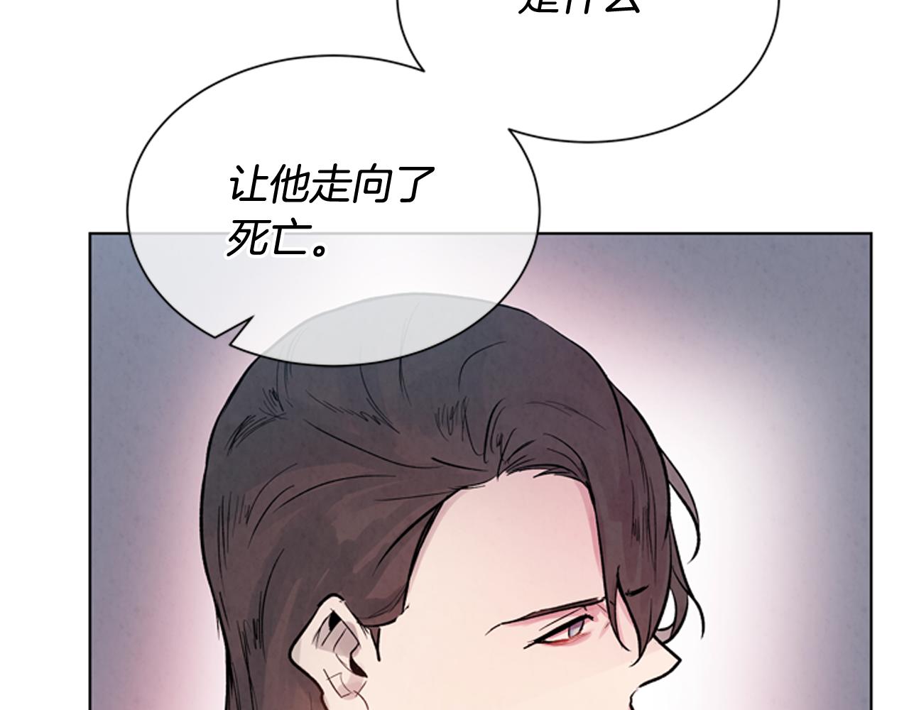 第60话 对不起莲花老师39