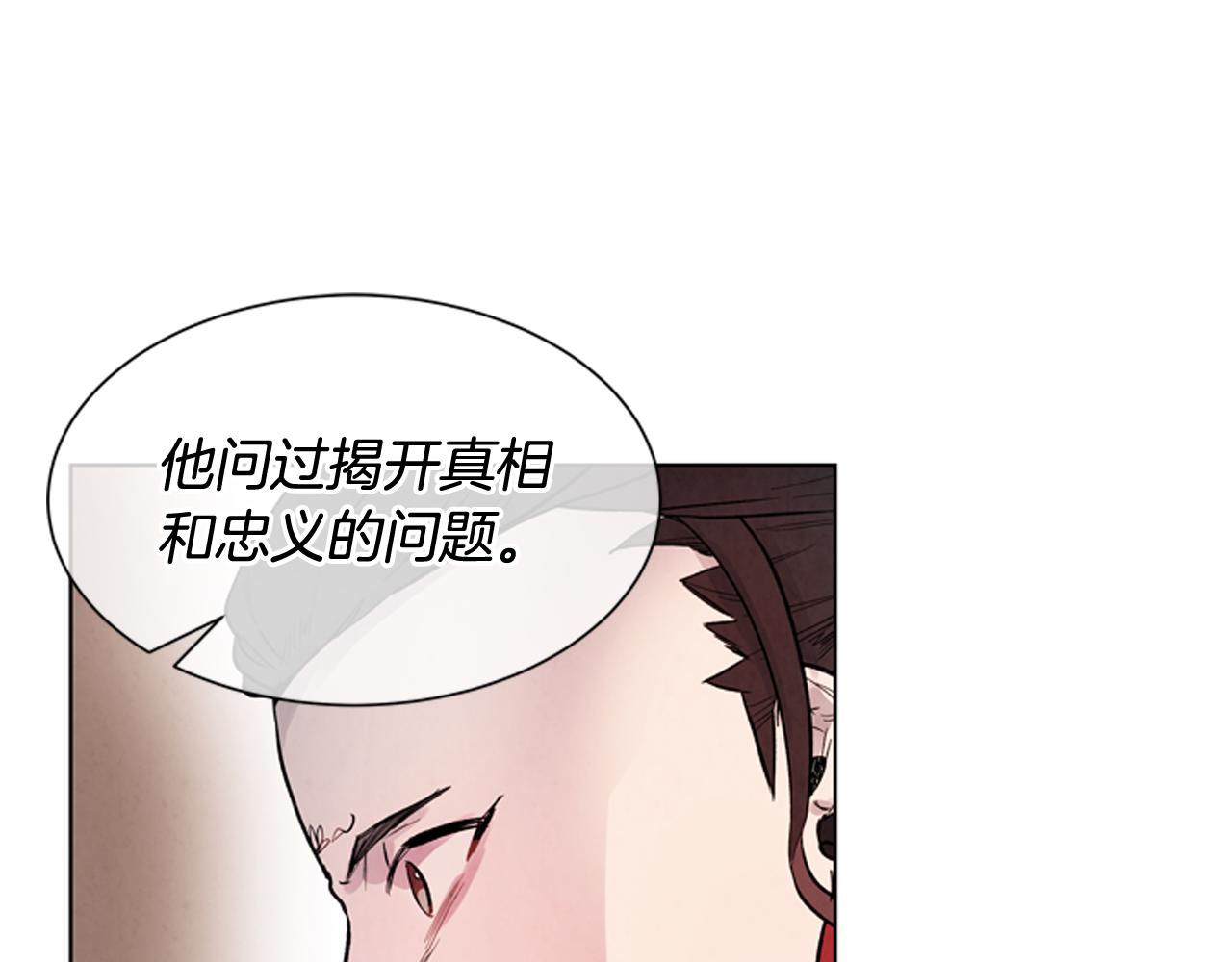 第60话 对不起莲花老师43