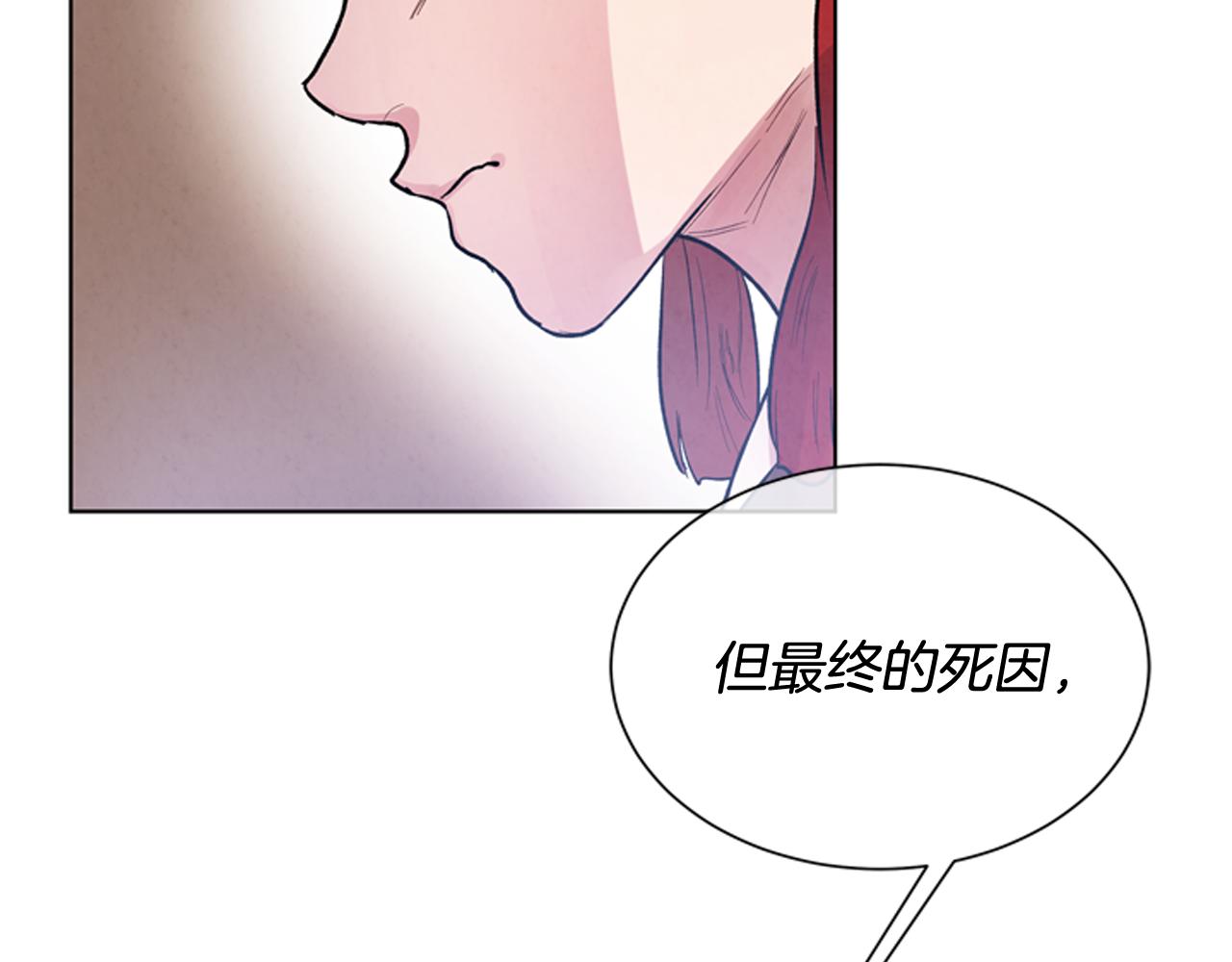 第60话 对不起莲花老师44