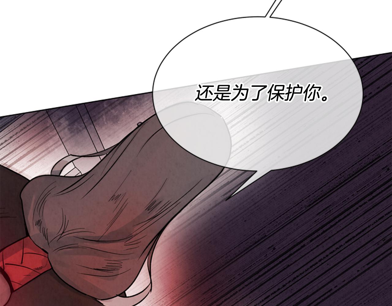 第60话 对不起莲花老师45