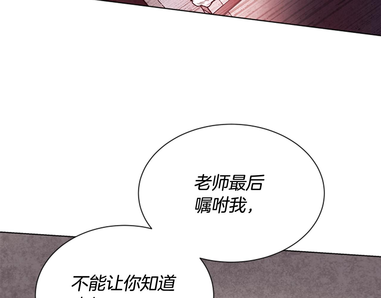 第60话 对不起莲花老师47