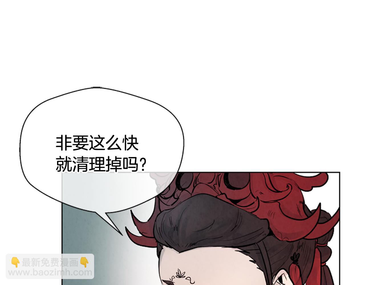 第60话 对不起莲花老师5
