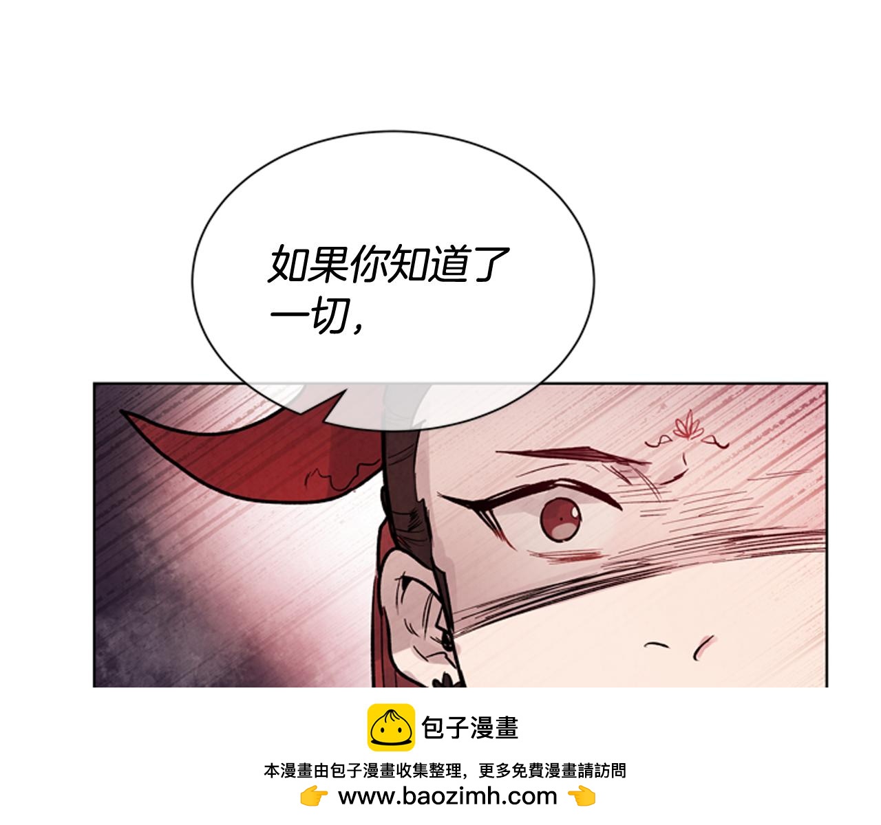 第60话 对不起莲花老师53