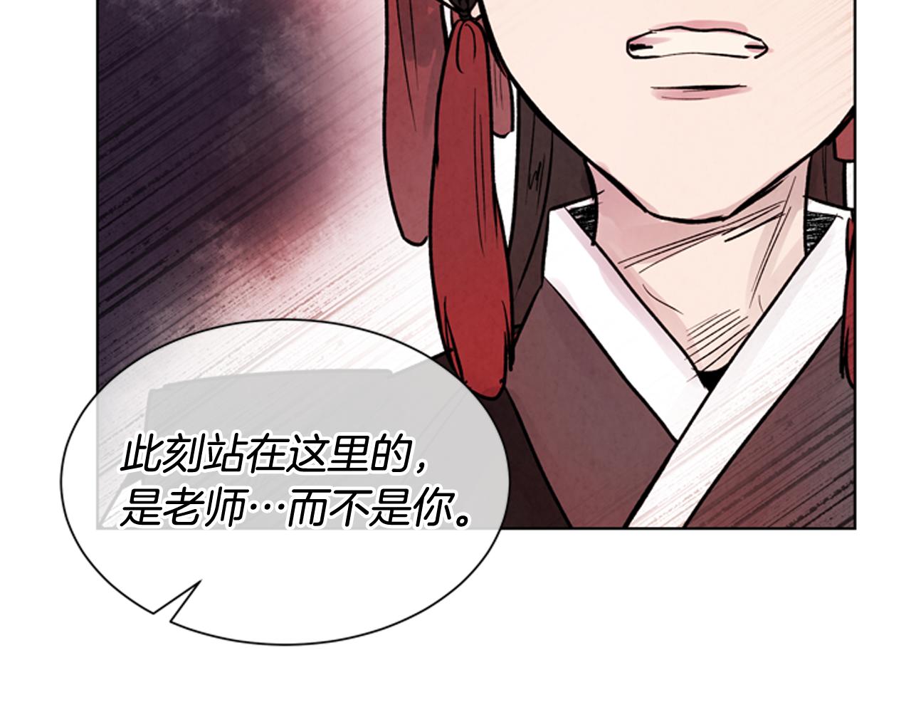第60话 对不起莲花老师54