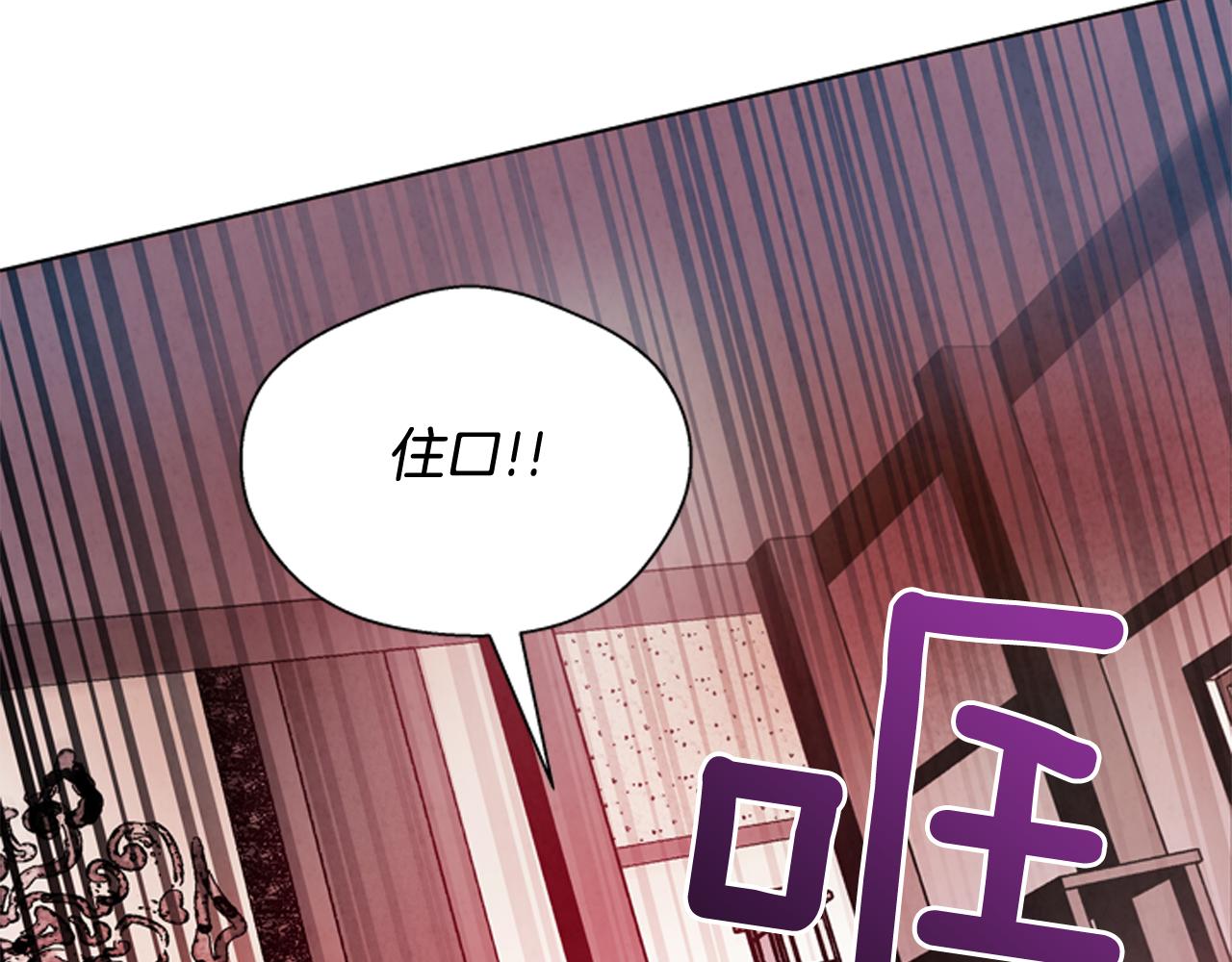 第60话 对不起莲花老师57