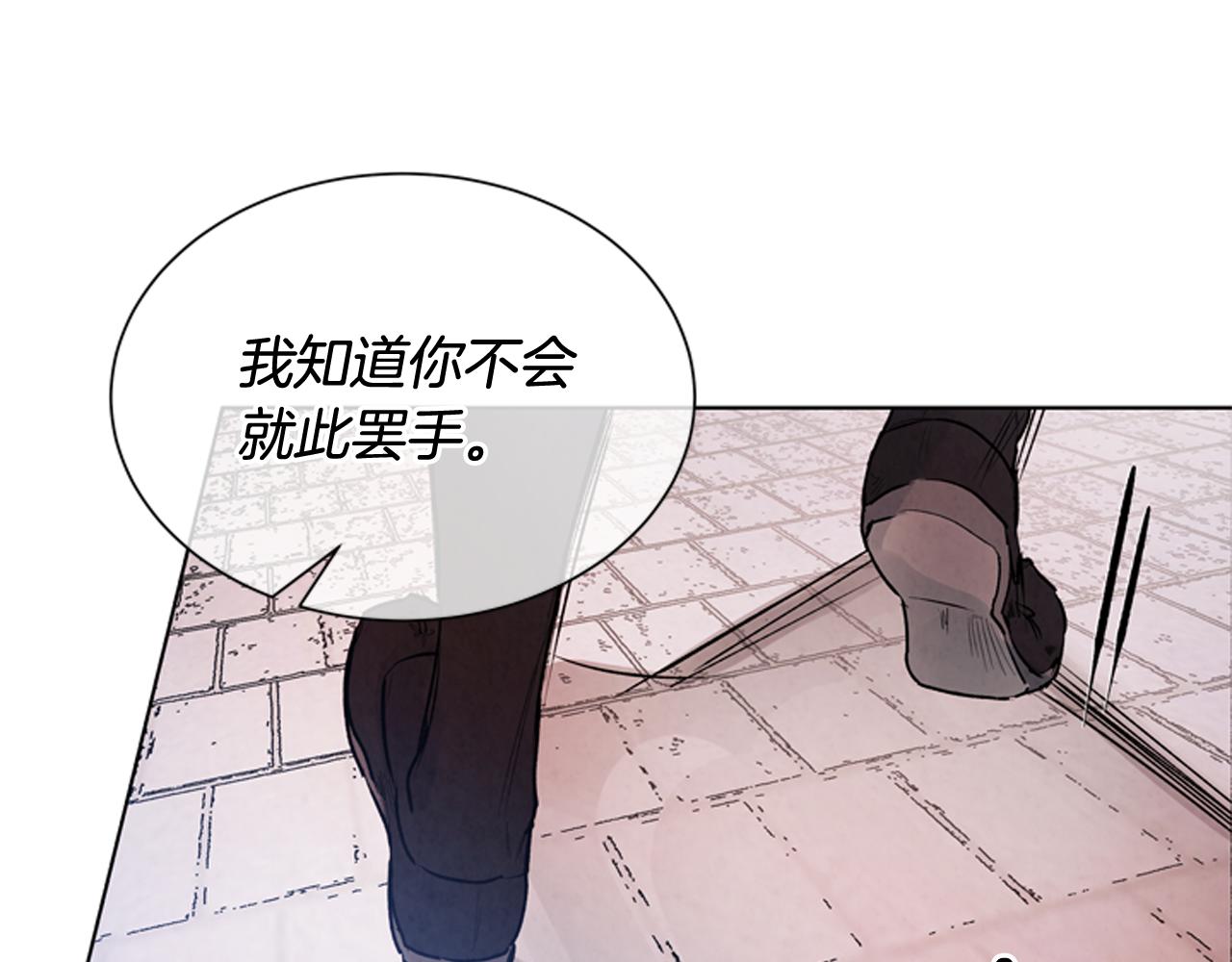 第60话 对不起莲花老师61