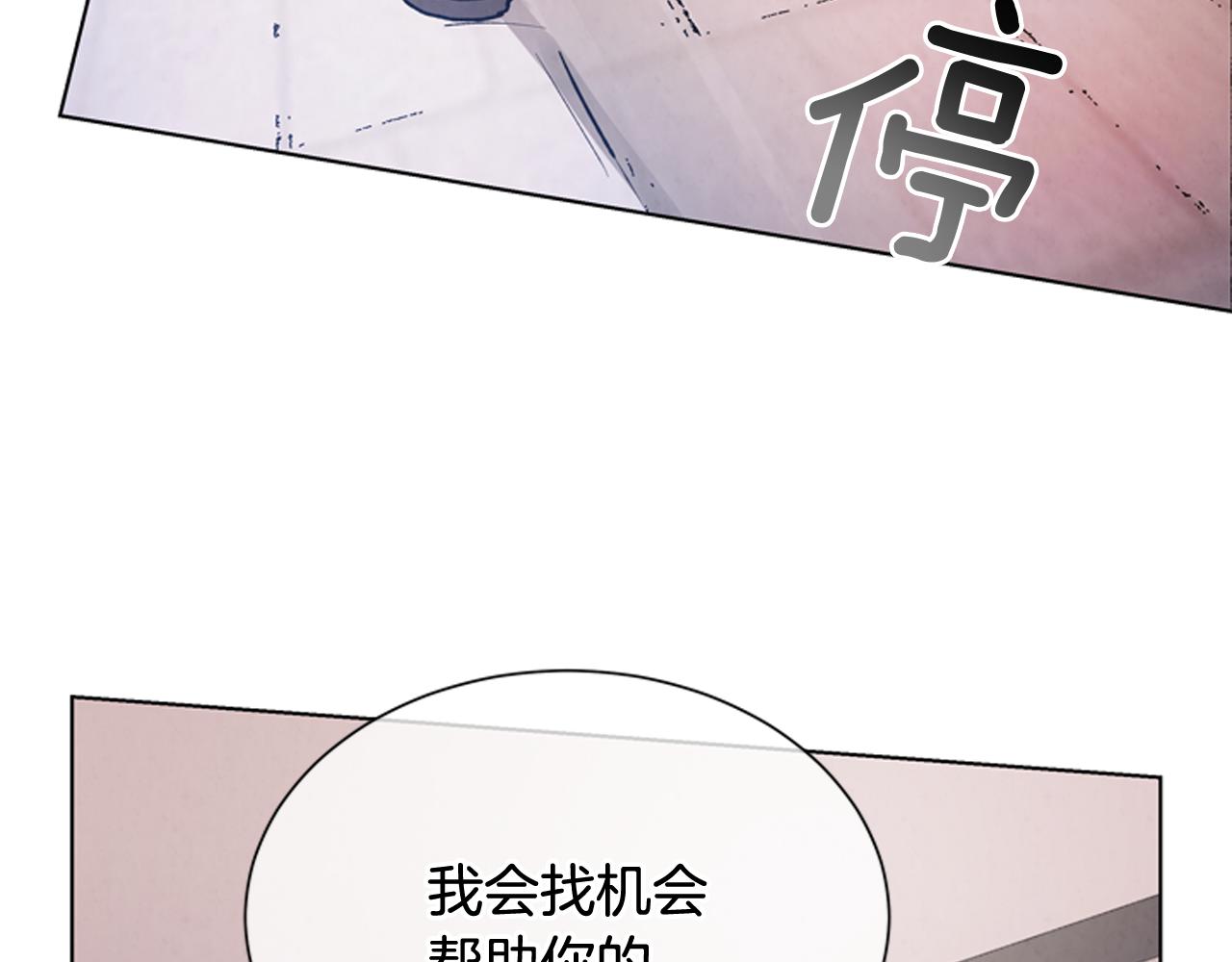 第60话 对不起莲花老师62
