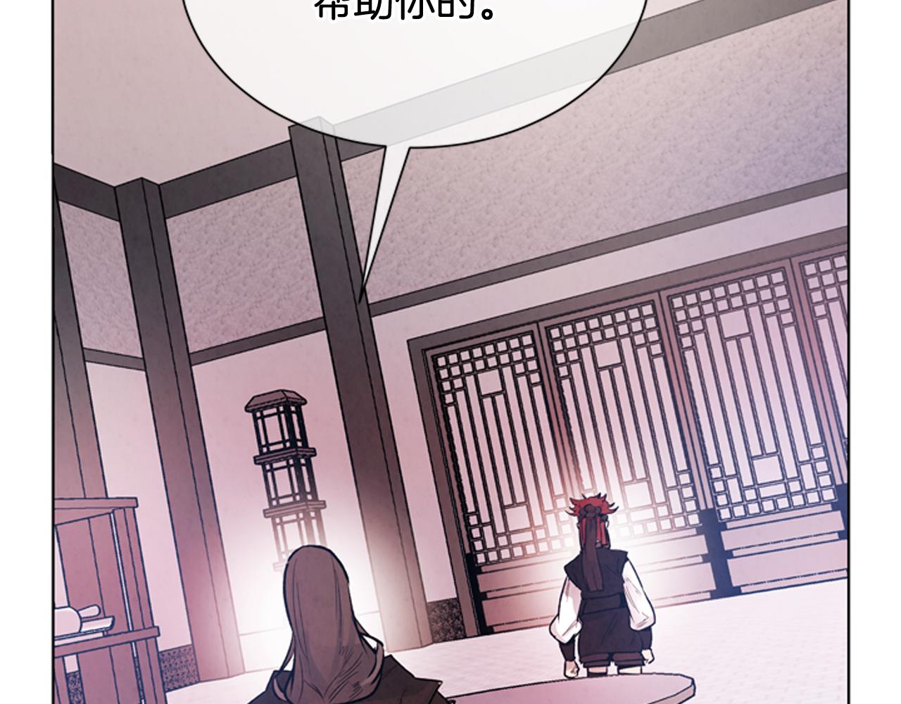 第60话 对不起莲花老师63