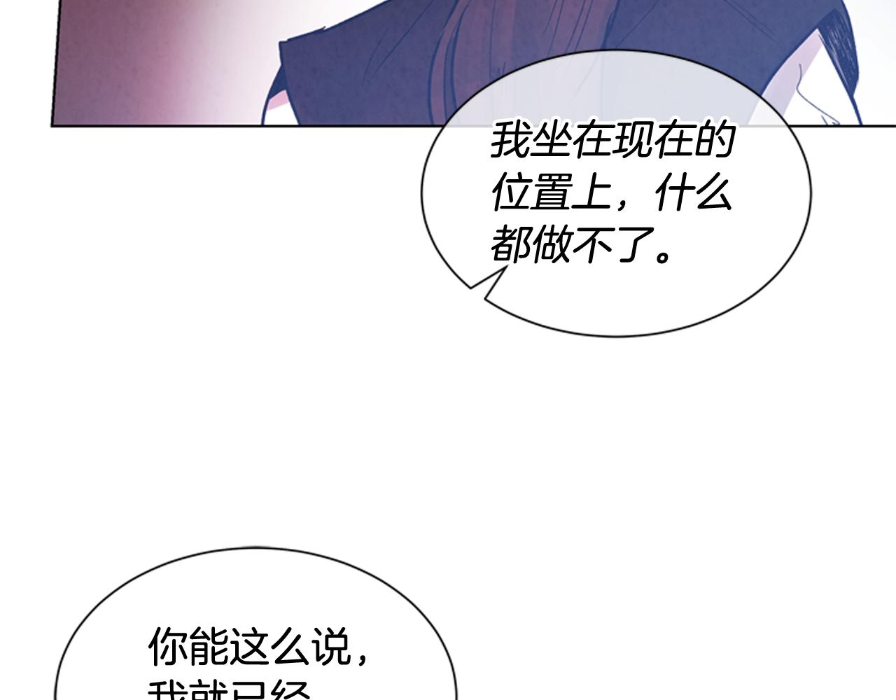 第60话 对不起莲花老师66