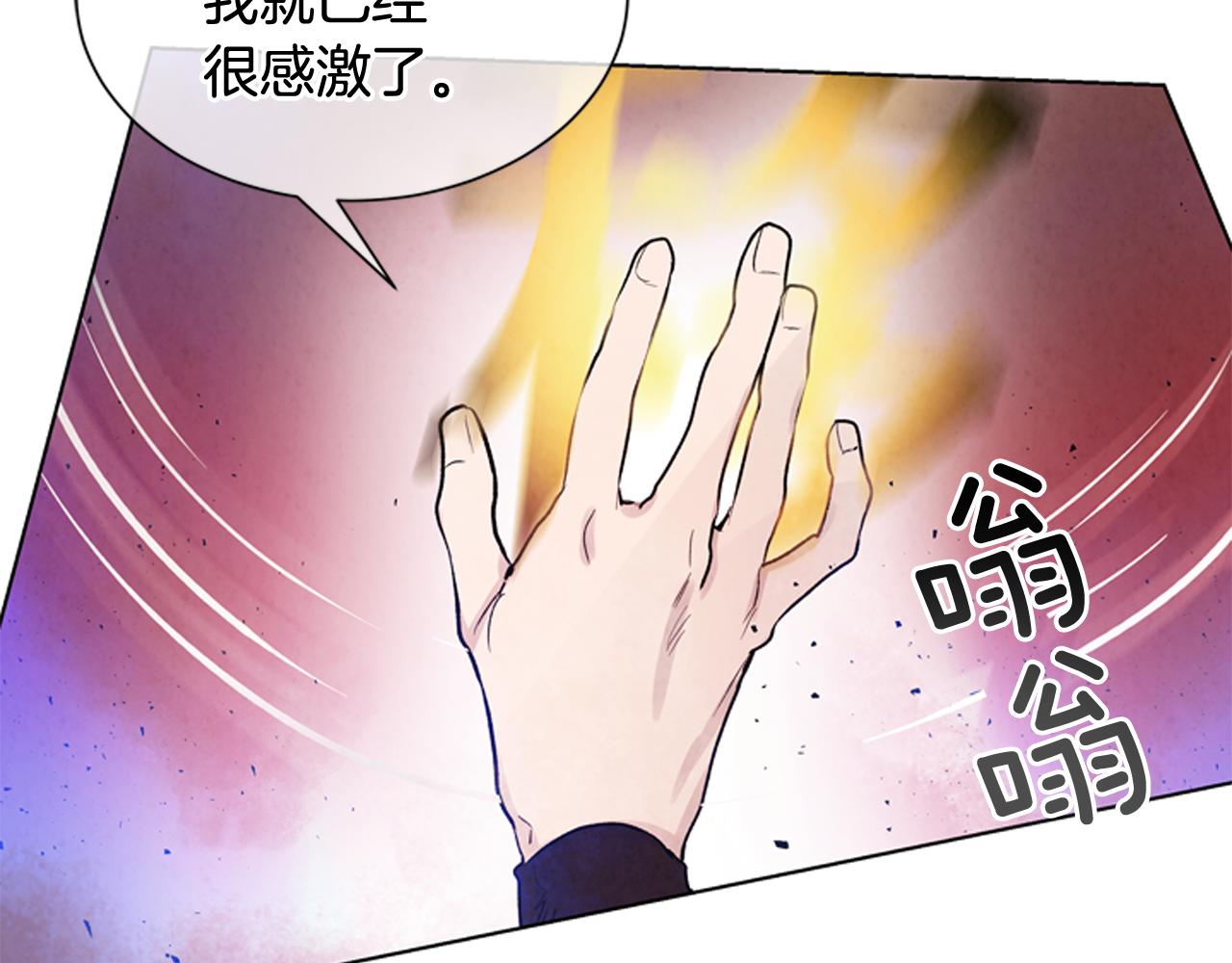 第60话 对不起莲花老师67