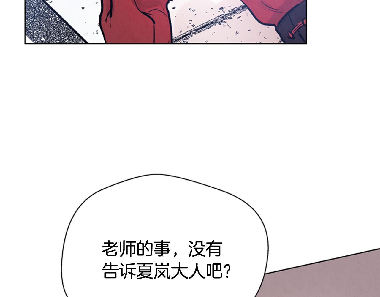 第60话 对不起莲花老师81