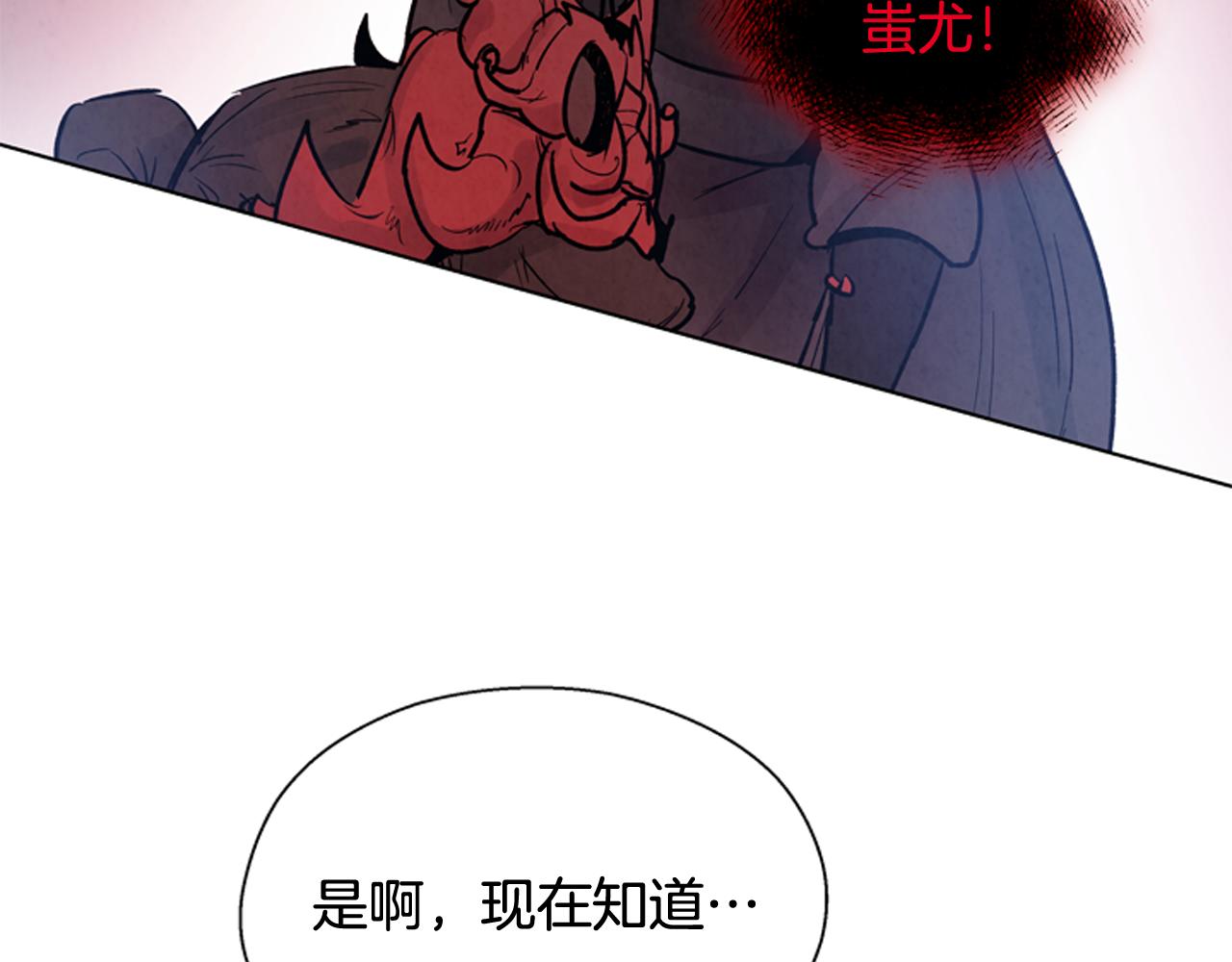 第60话 对不起莲花老师83