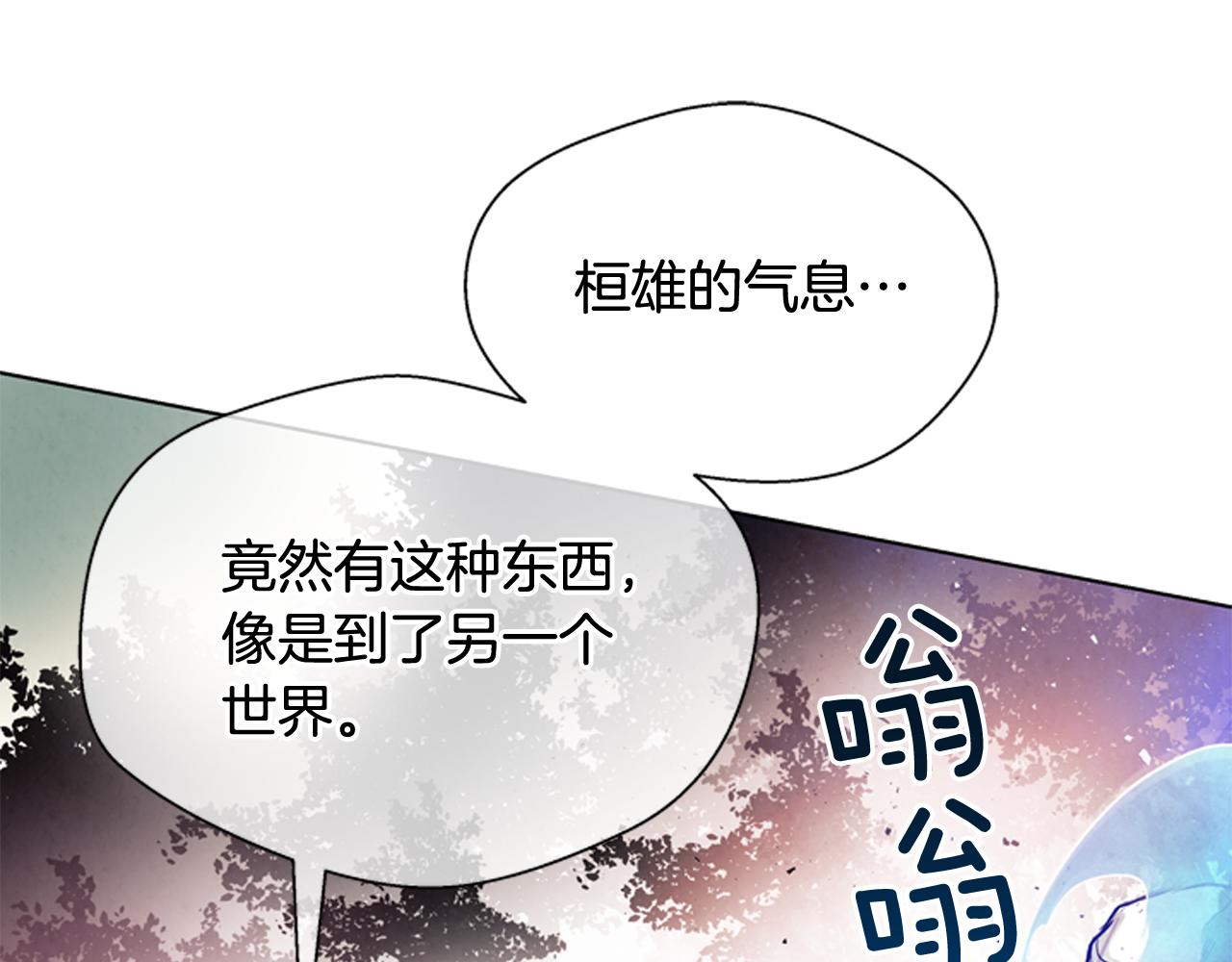 第60话 对不起莲花老师89