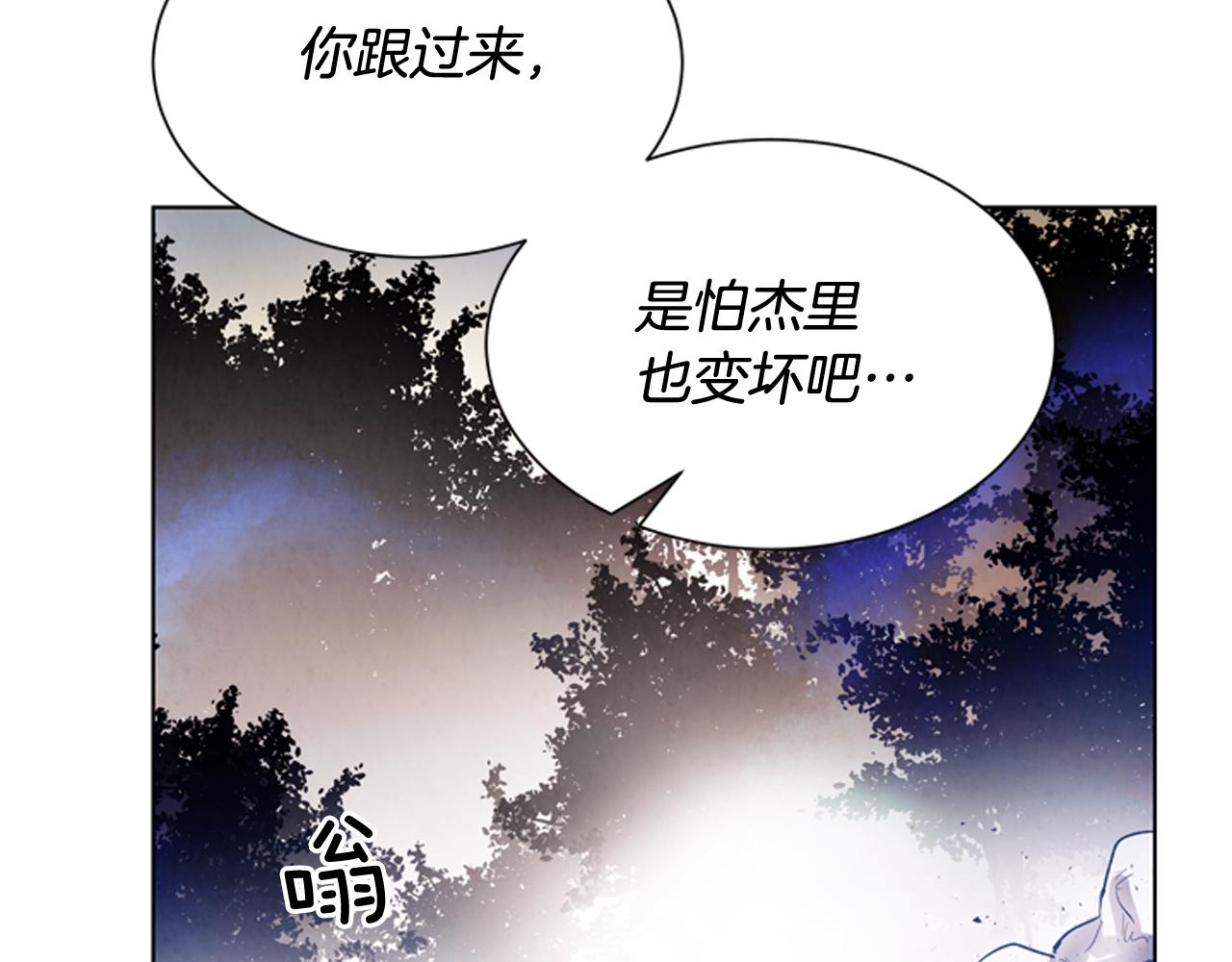 第60话 对不起莲花老师99