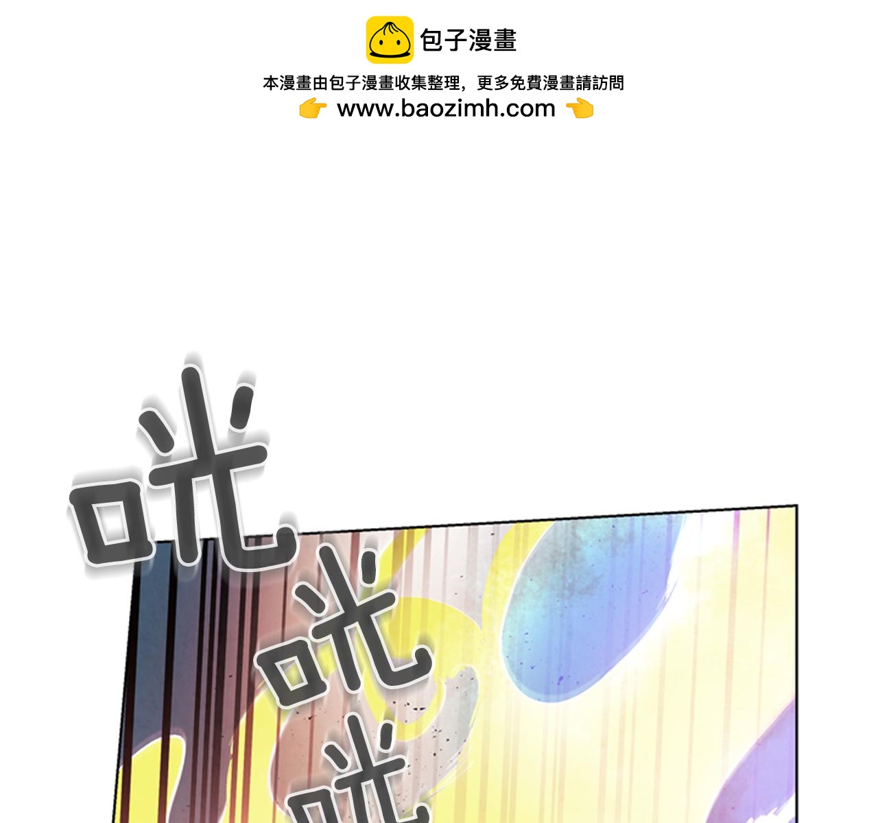第61话 活下去的唯一出路0