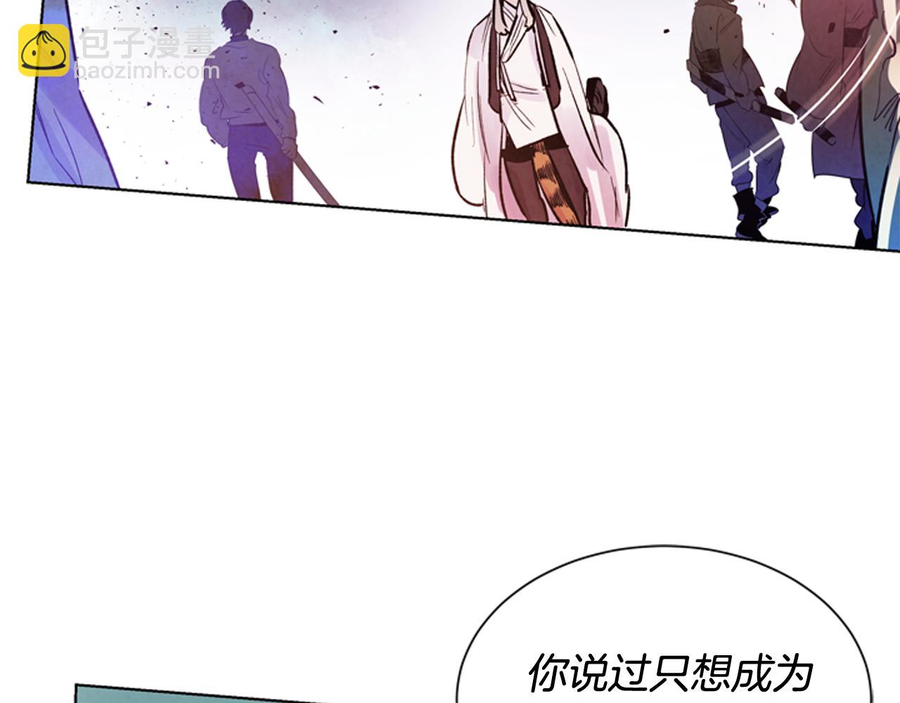 第61话 活下去的唯一出路111