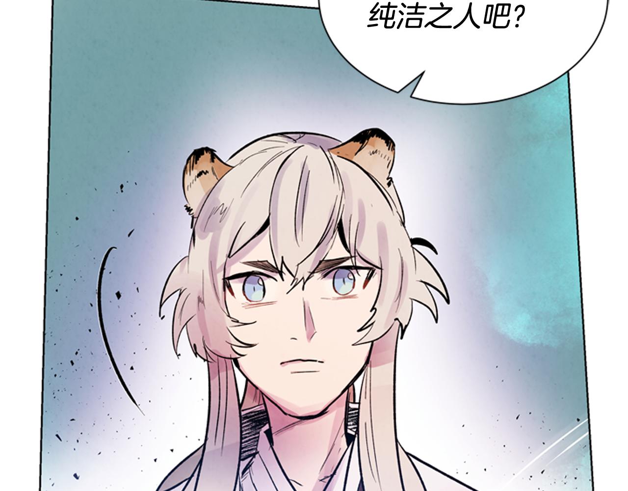 第61话 活下去的唯一出路112