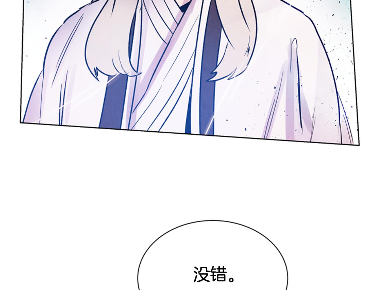 第61话 活下去的唯一出路113