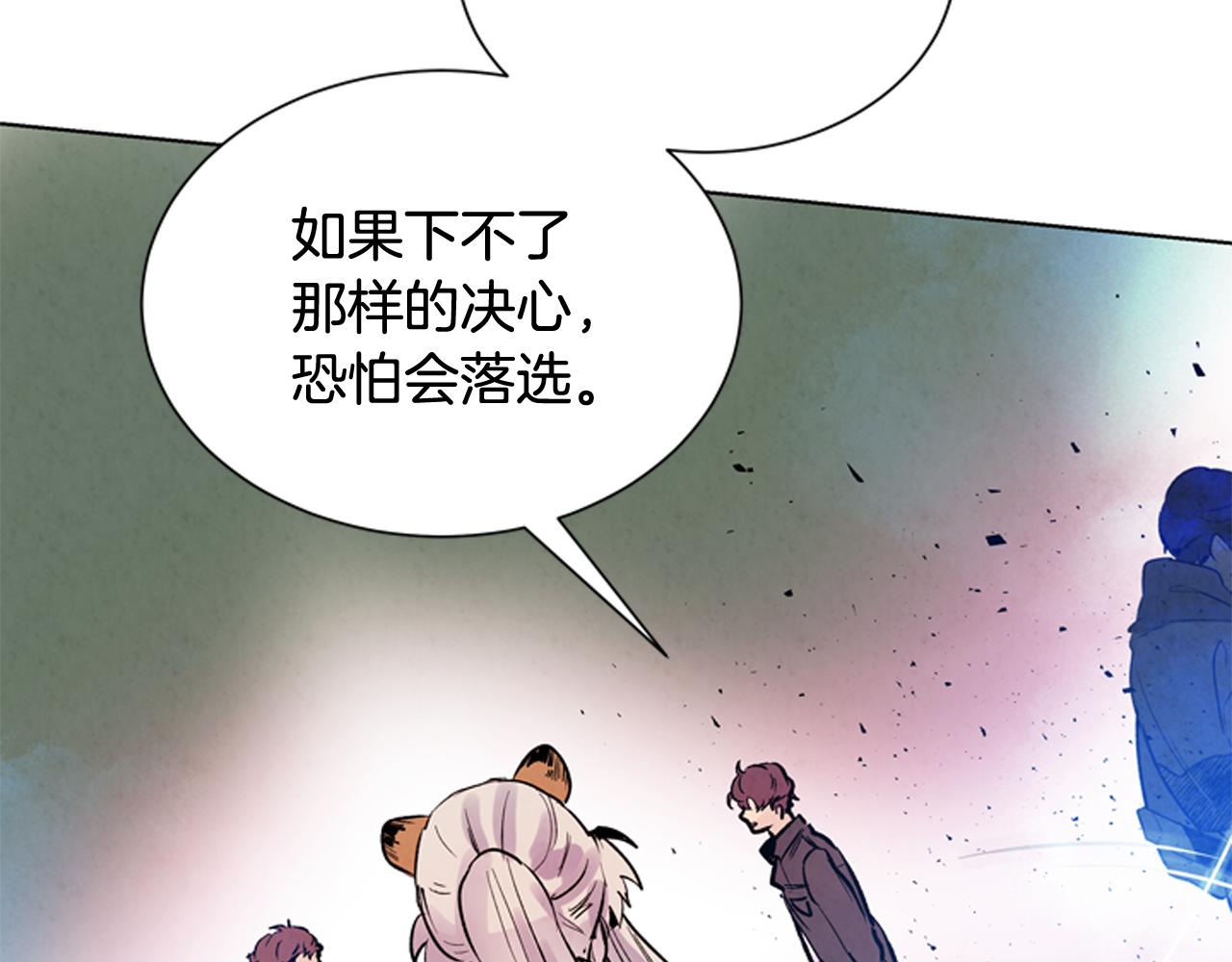 第61话 活下去的唯一出路114