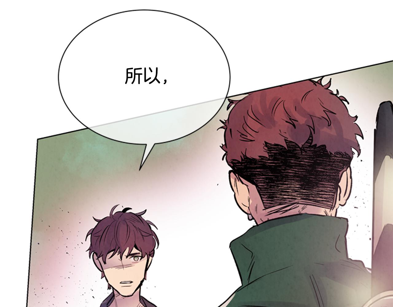 第61话 活下去的唯一出路116