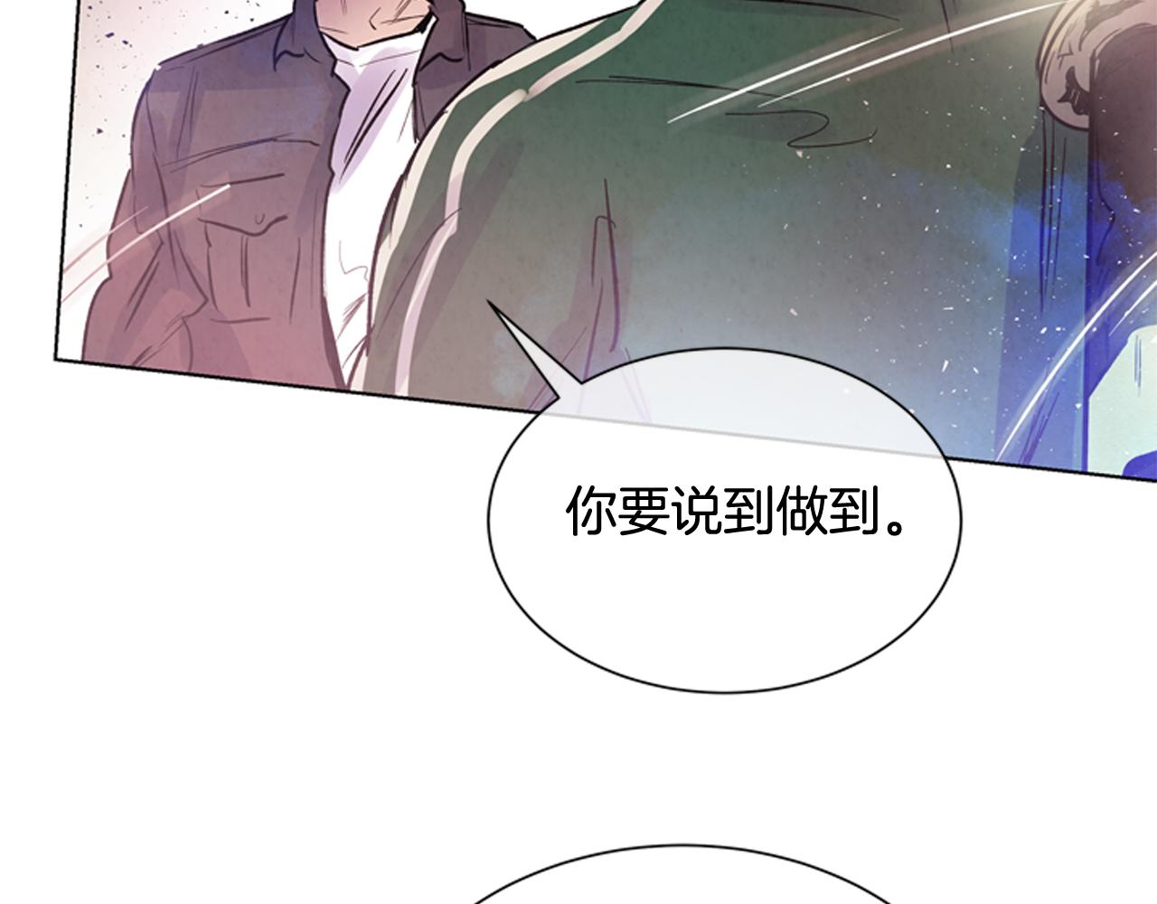 第61话 活下去的唯一出路117