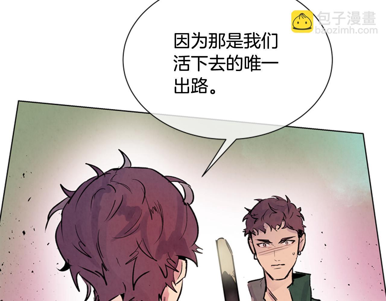 第61话 活下去的唯一出路118