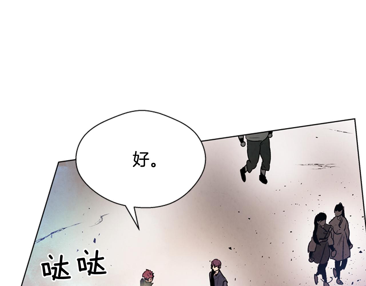 第61话 活下去的唯一出路122