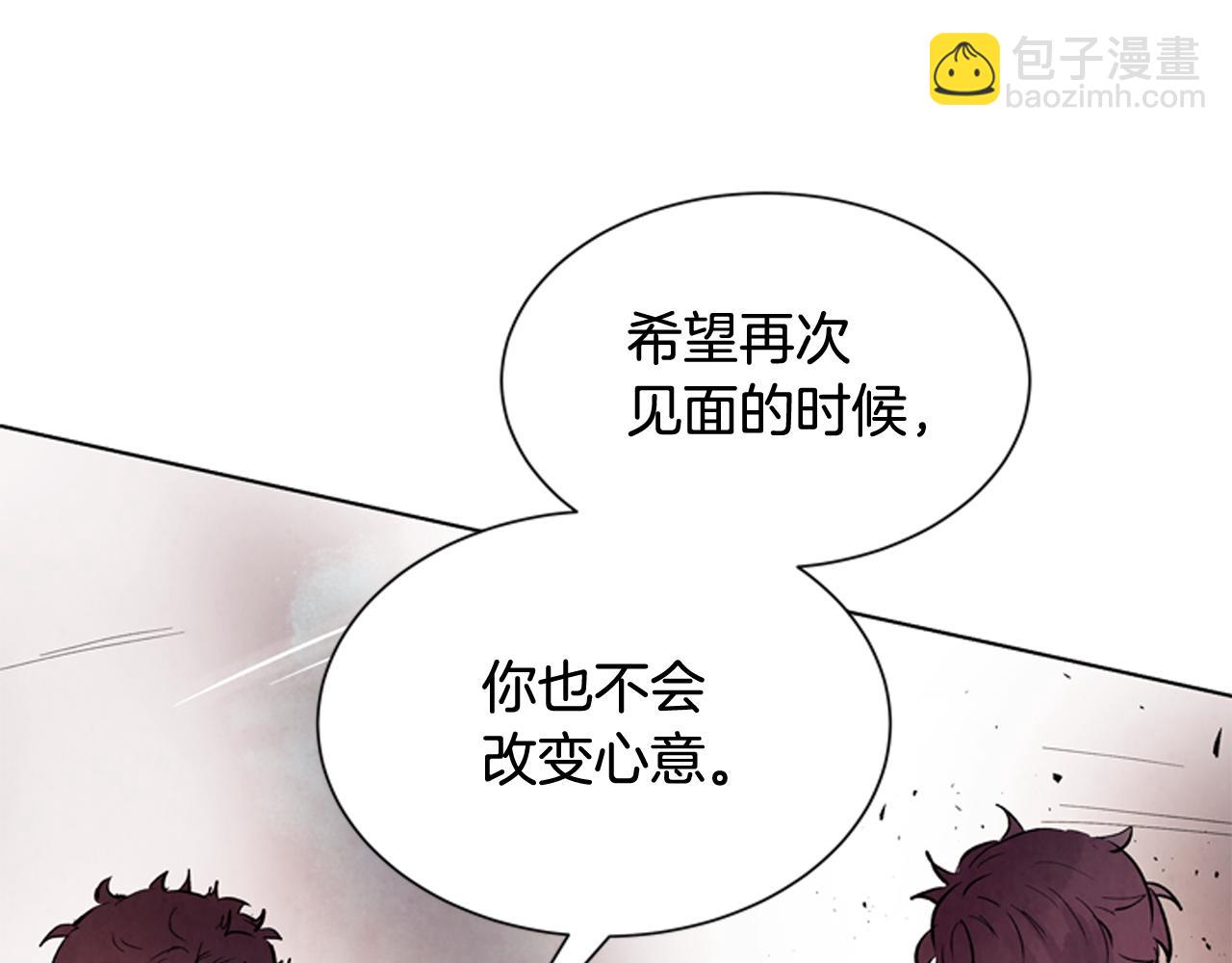 第61话 活下去的唯一出路124