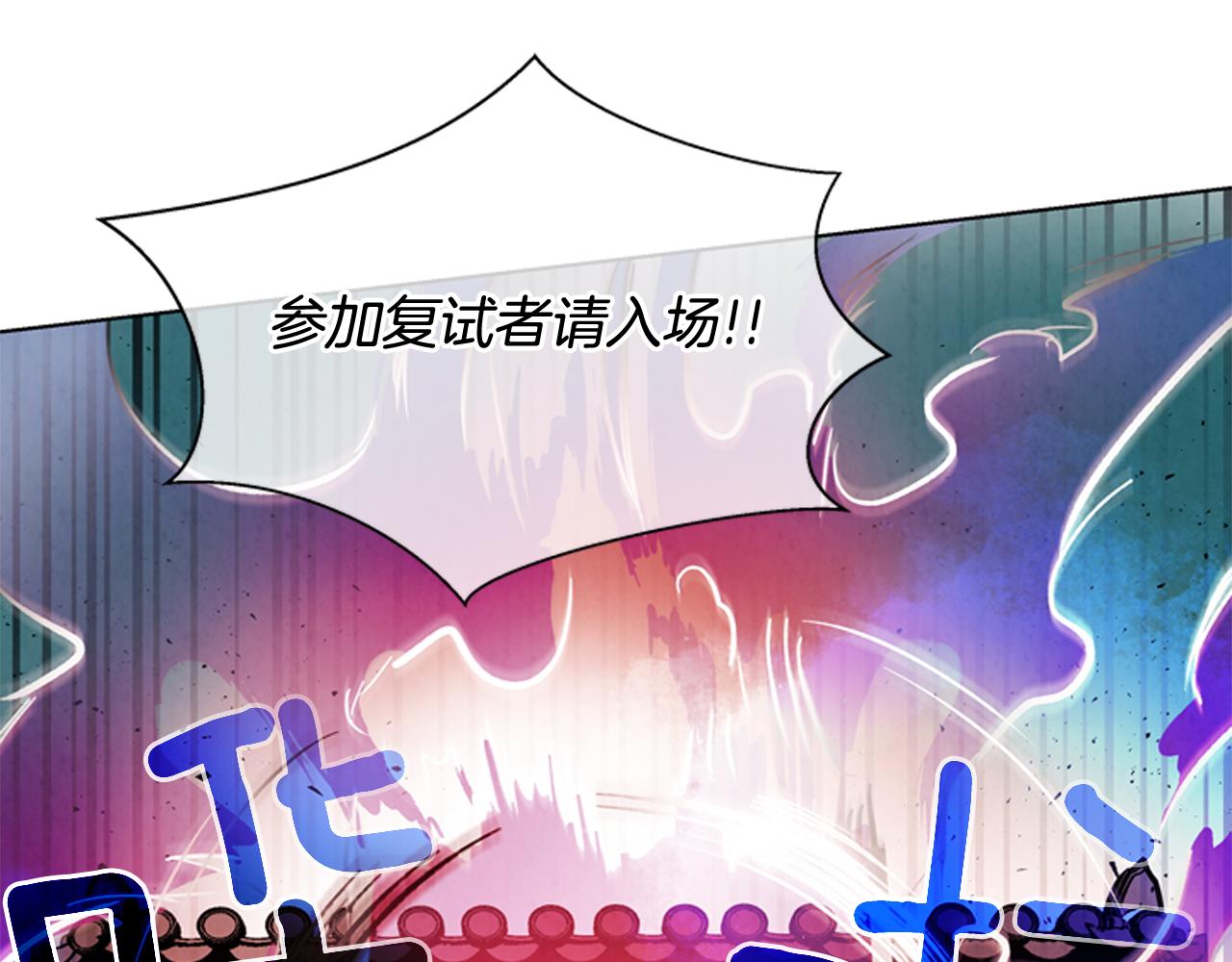 第61话 活下去的唯一出路130