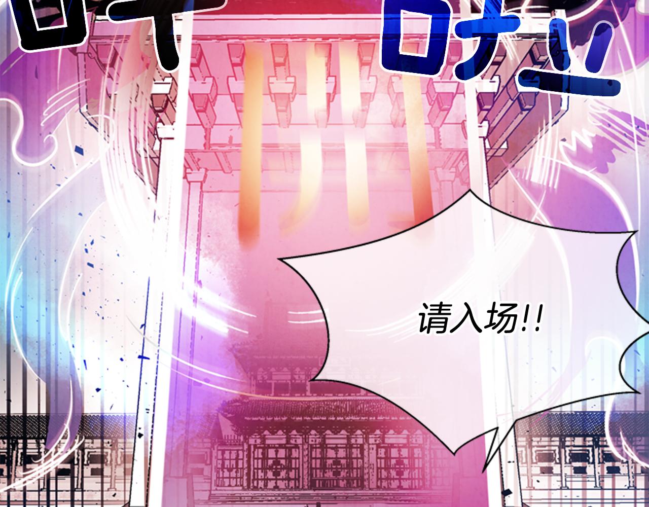 第61话 活下去的唯一出路131