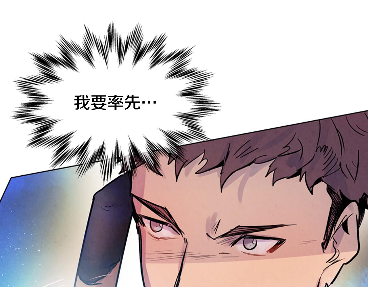 第61话 活下去的唯一出路137