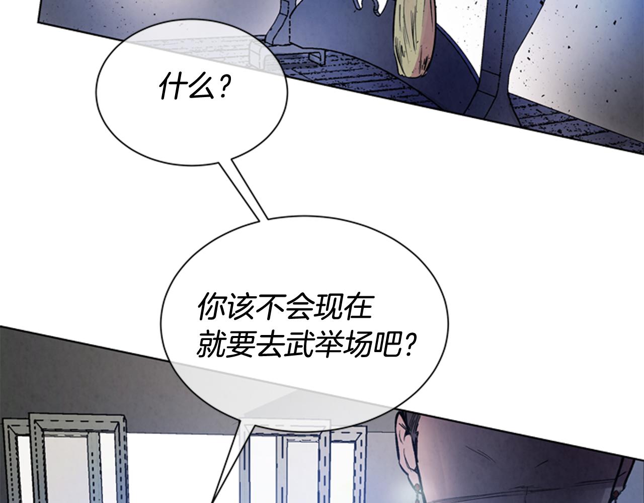第61话 活下去的唯一出路14
