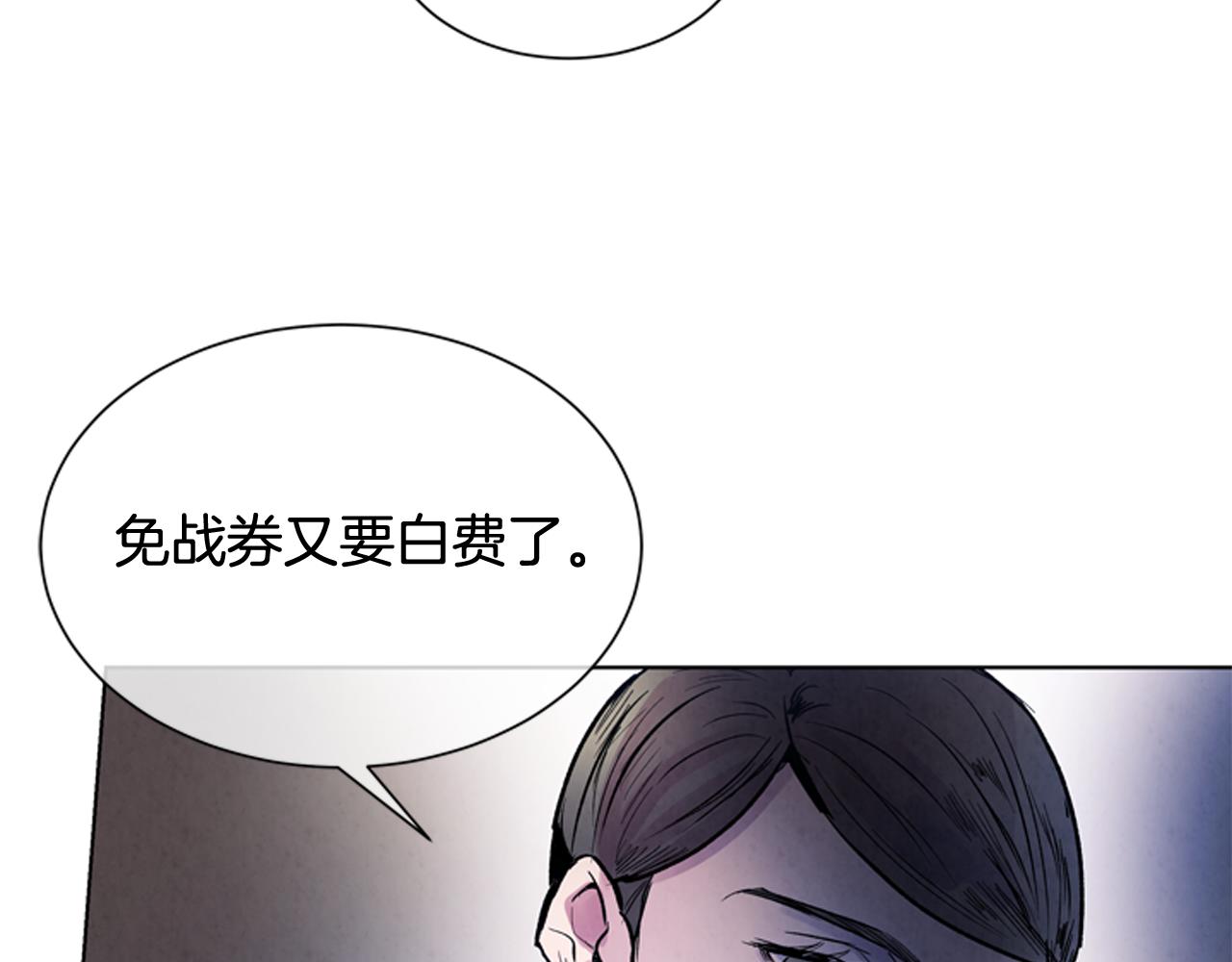 第61话 活下去的唯一出路16