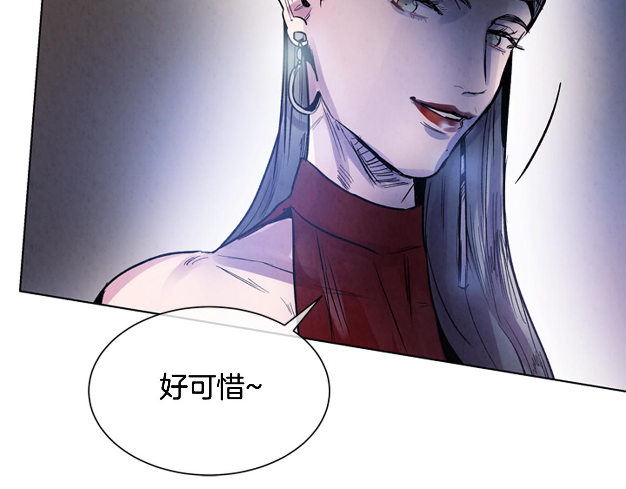 第61话 活下去的唯一出路17