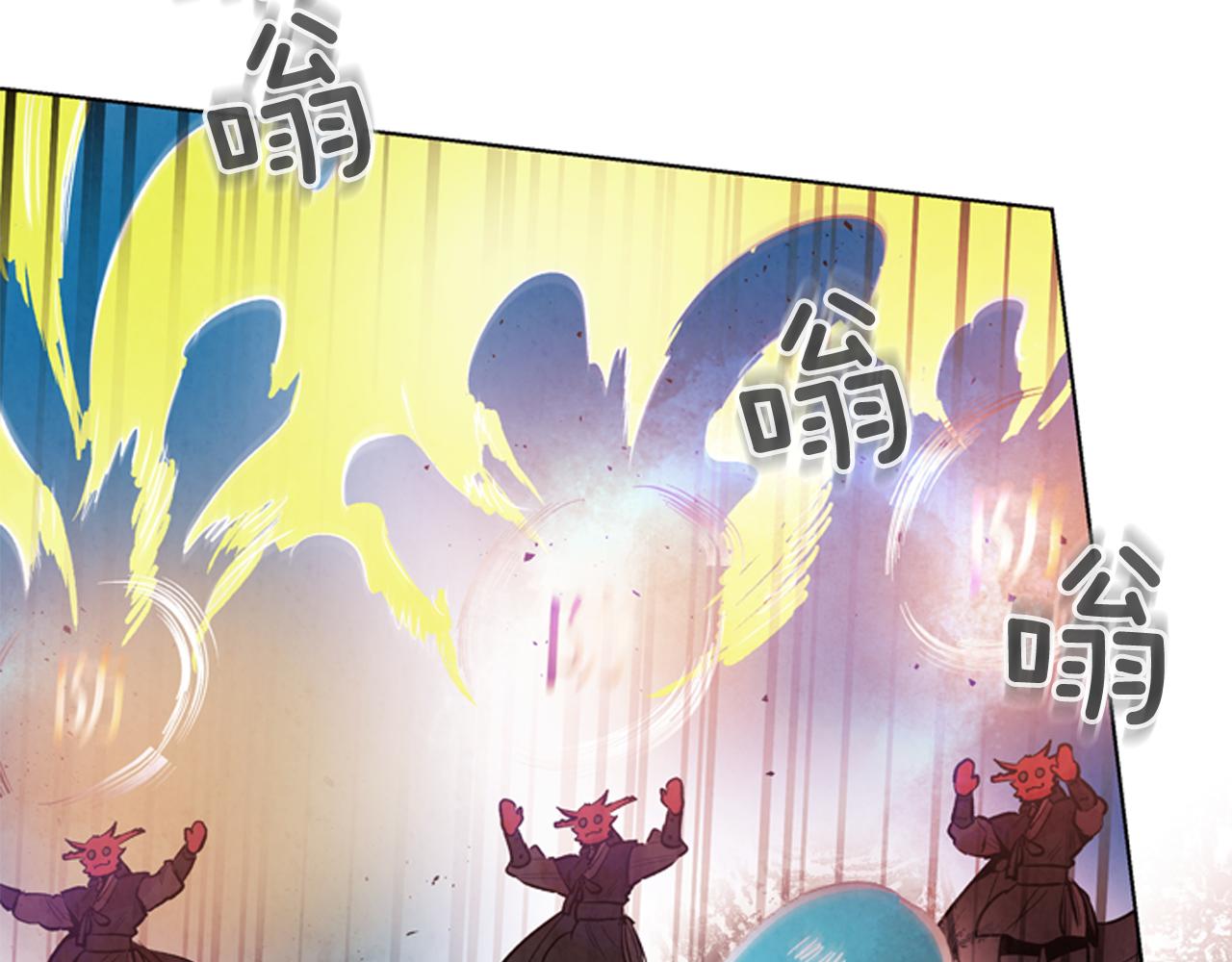 第61话 活下去的唯一出路2