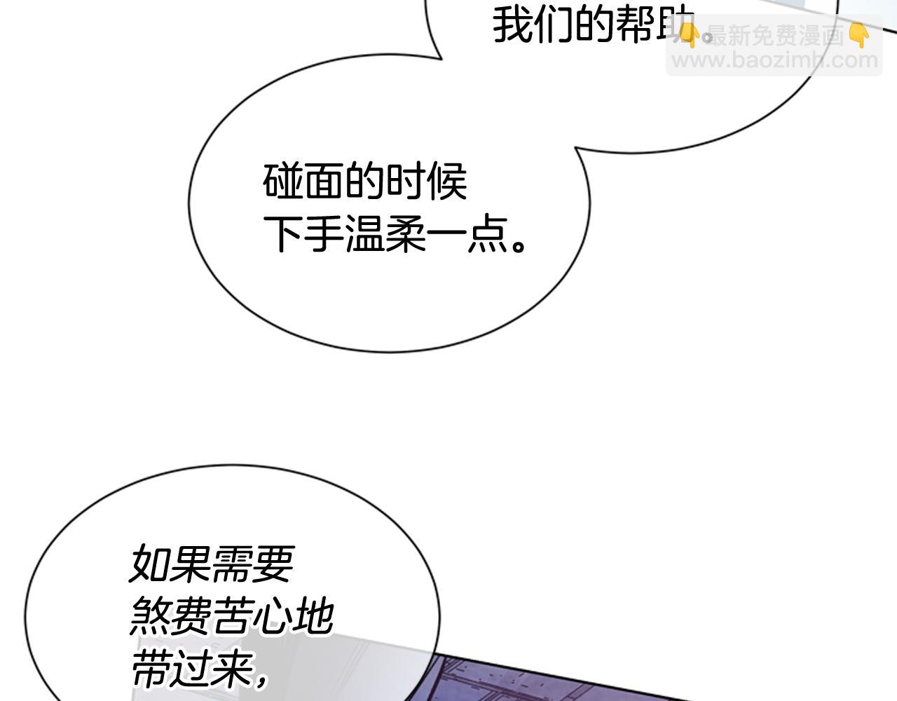 第61话 活下去的唯一出路24