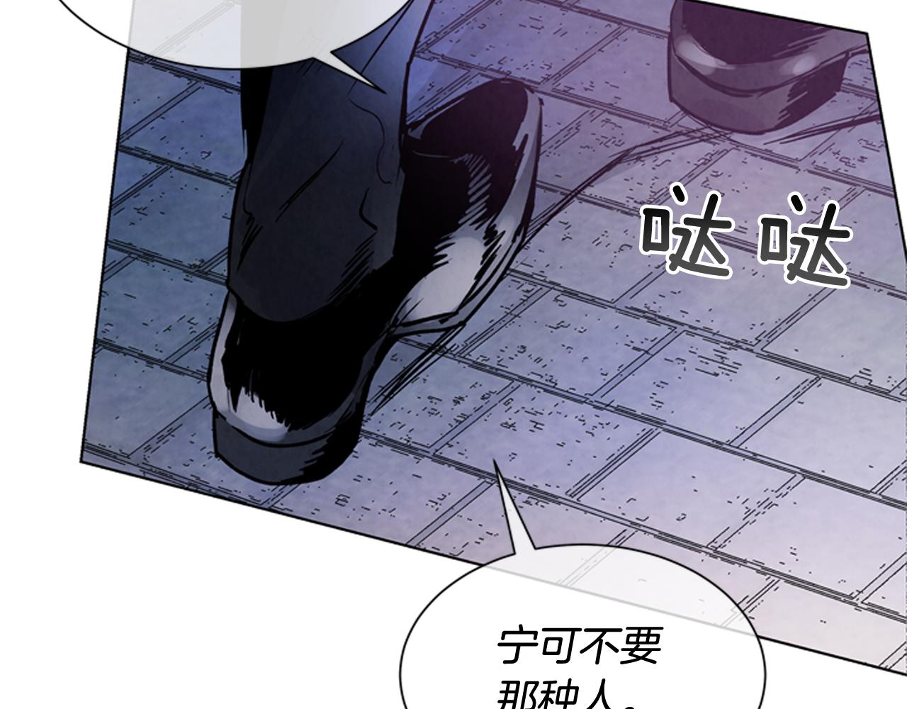 第61话 活下去的唯一出路25