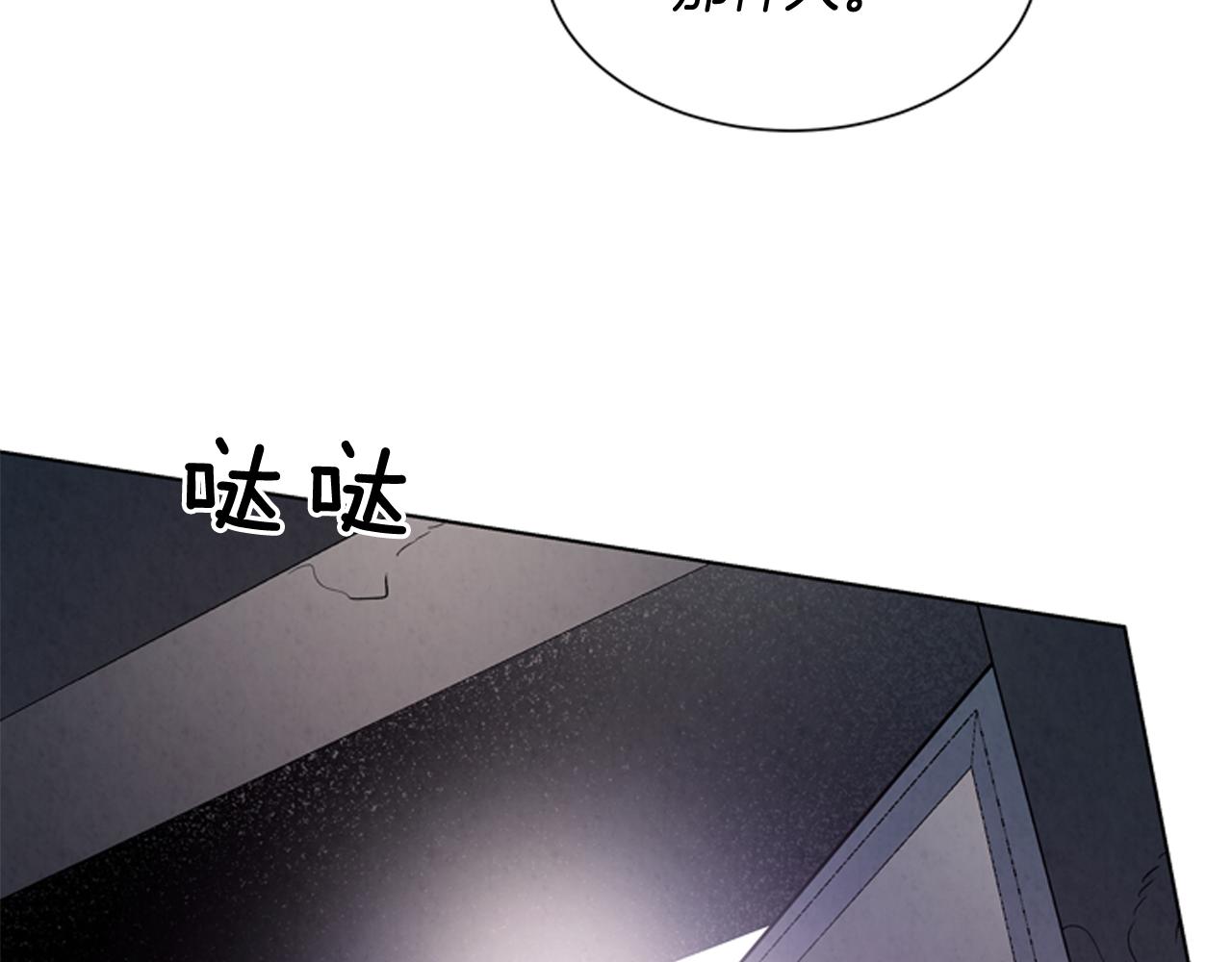 第61话 活下去的唯一出路26