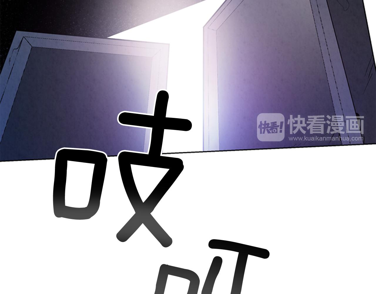 第61话 活下去的唯一出路27