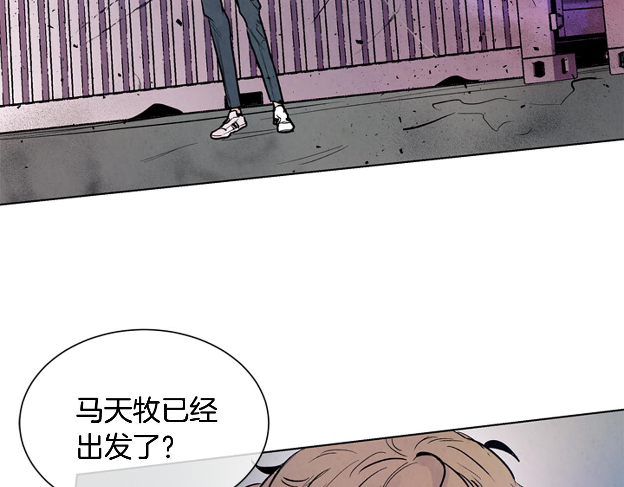 第61话 活下去的唯一出路43