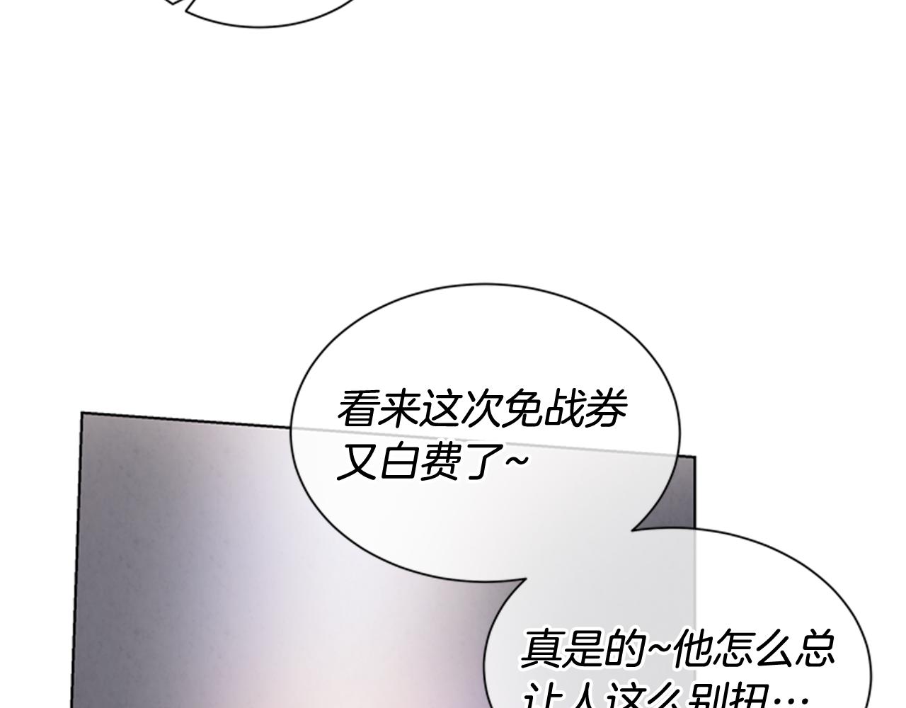 第61话 活下去的唯一出路45