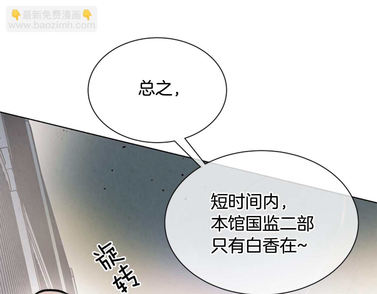 第61话 活下去的唯一出路52