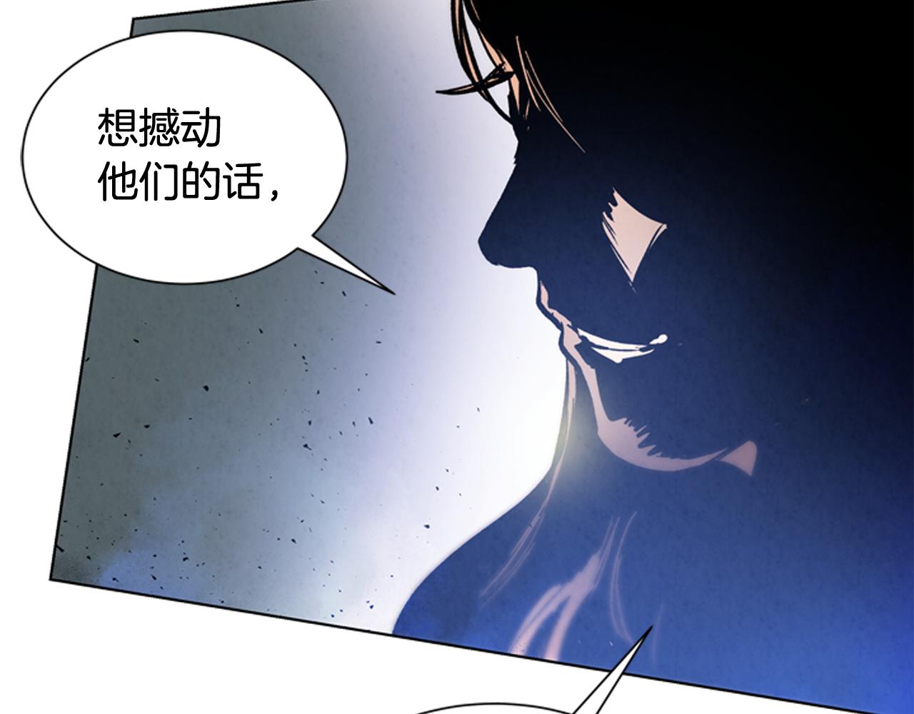 第61话 活下去的唯一出路55
