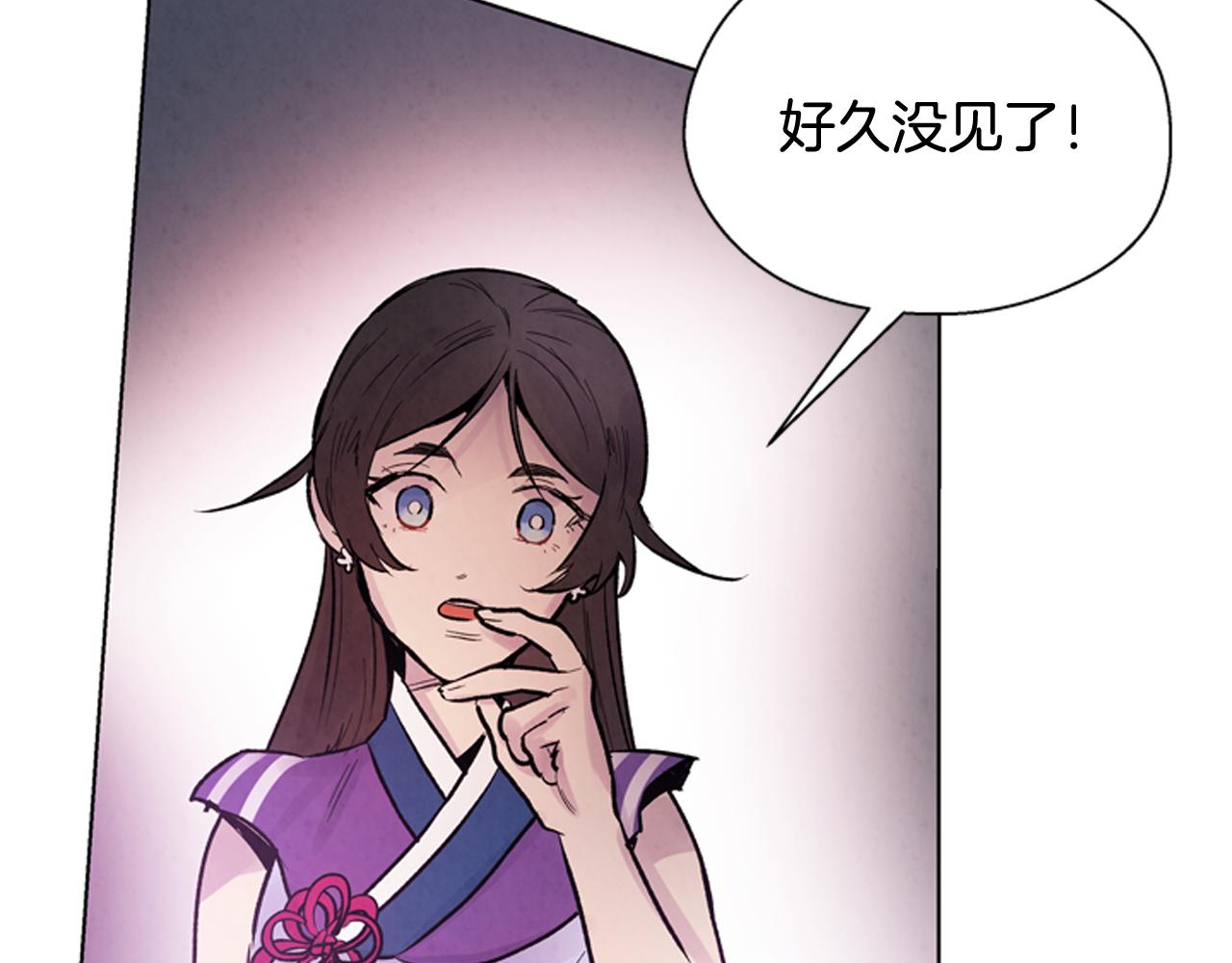 第61话 活下去的唯一出路61