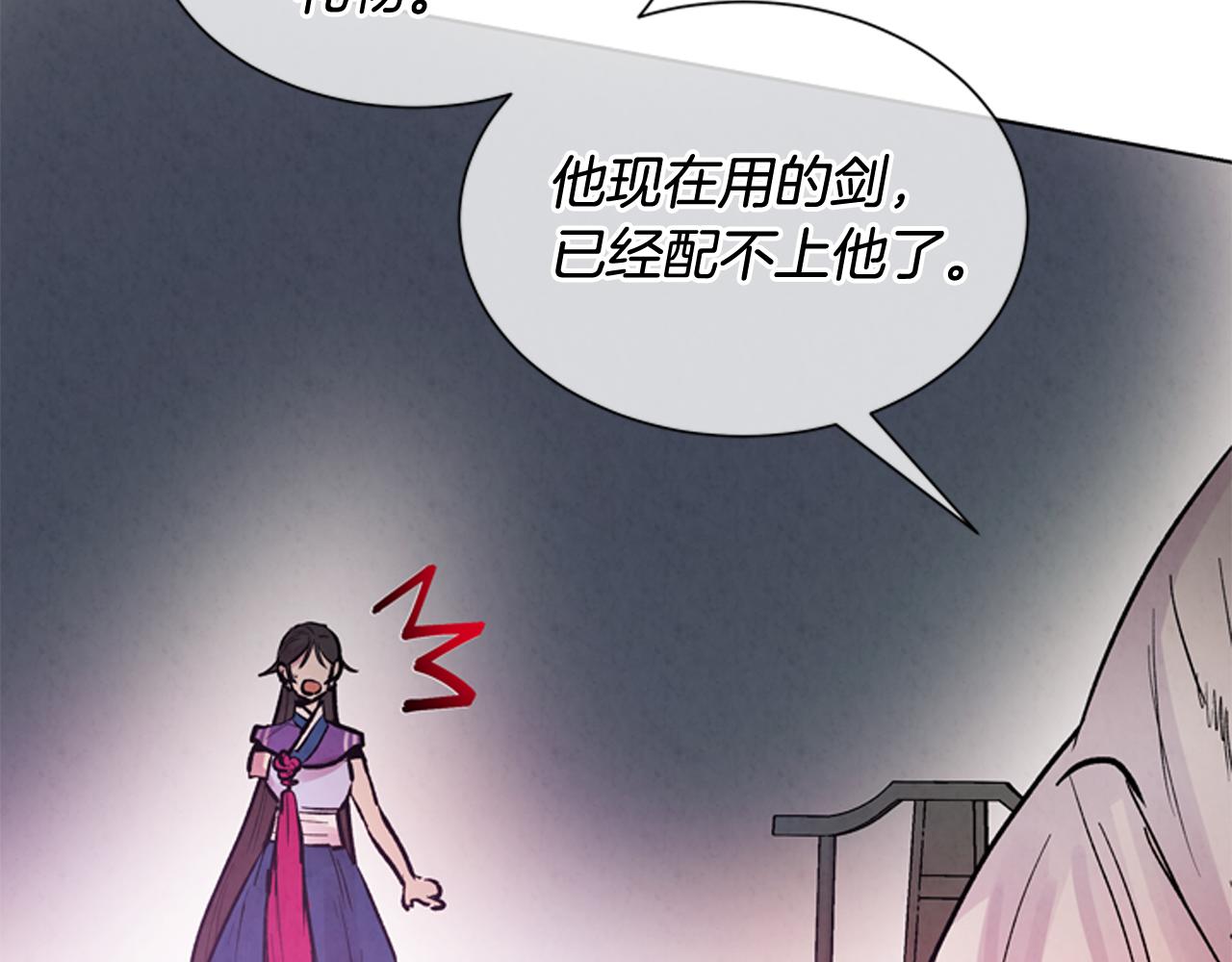 第61话 活下去的唯一出路63