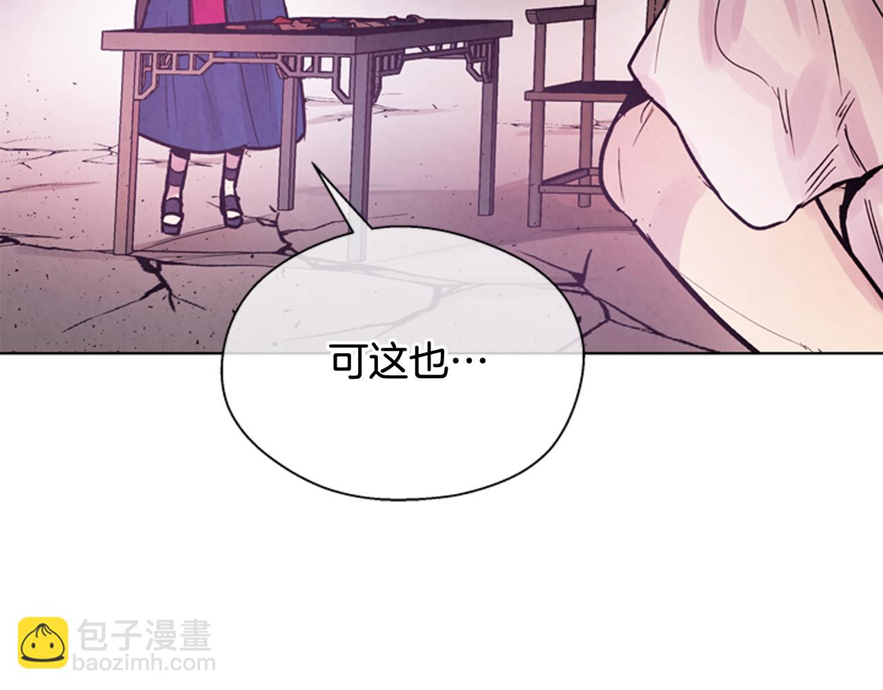 第61话 活下去的唯一出路64