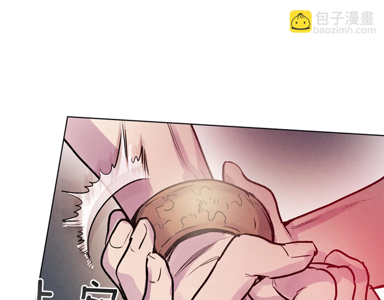 第61话 活下去的唯一出路66