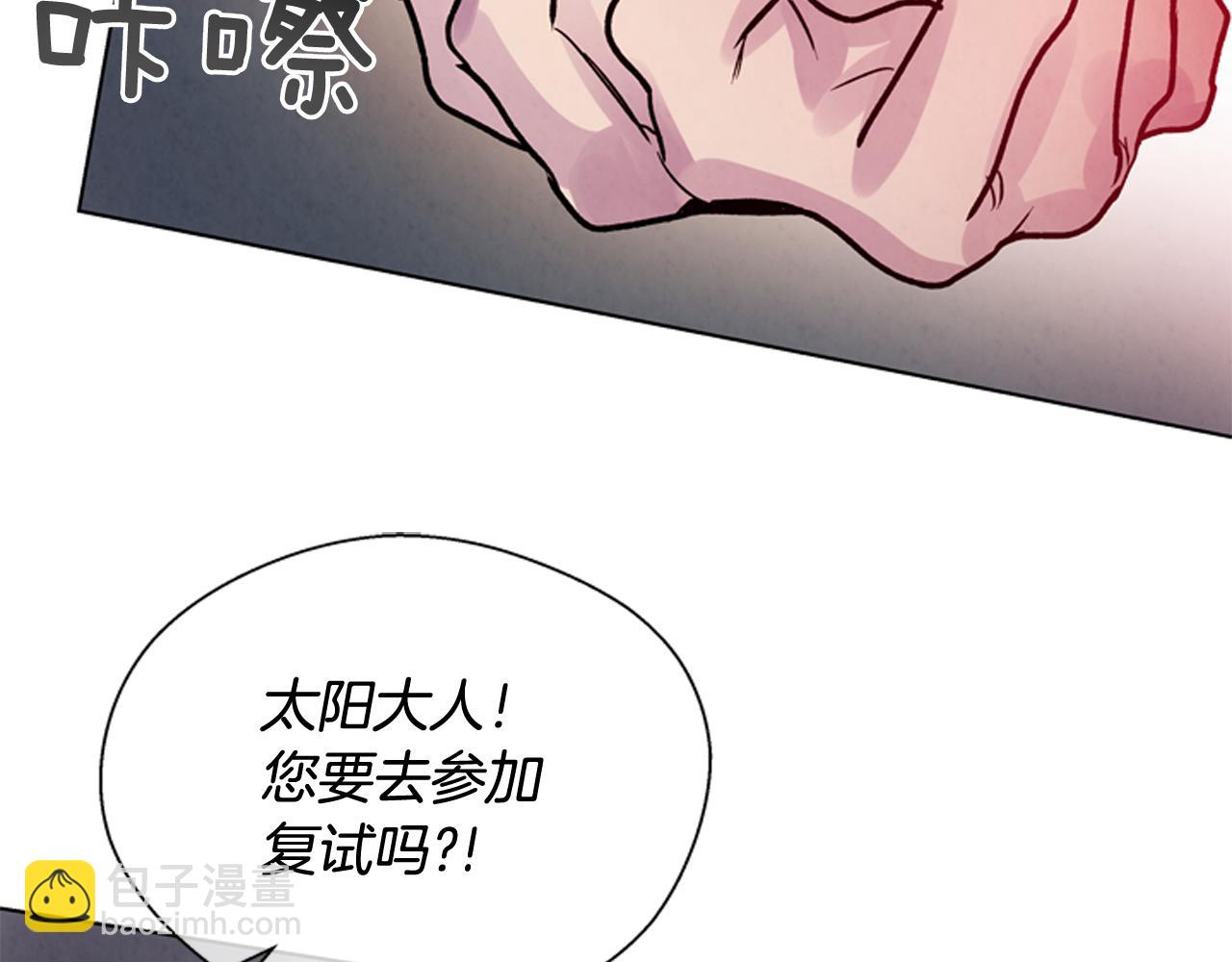 第61话 活下去的唯一出路67