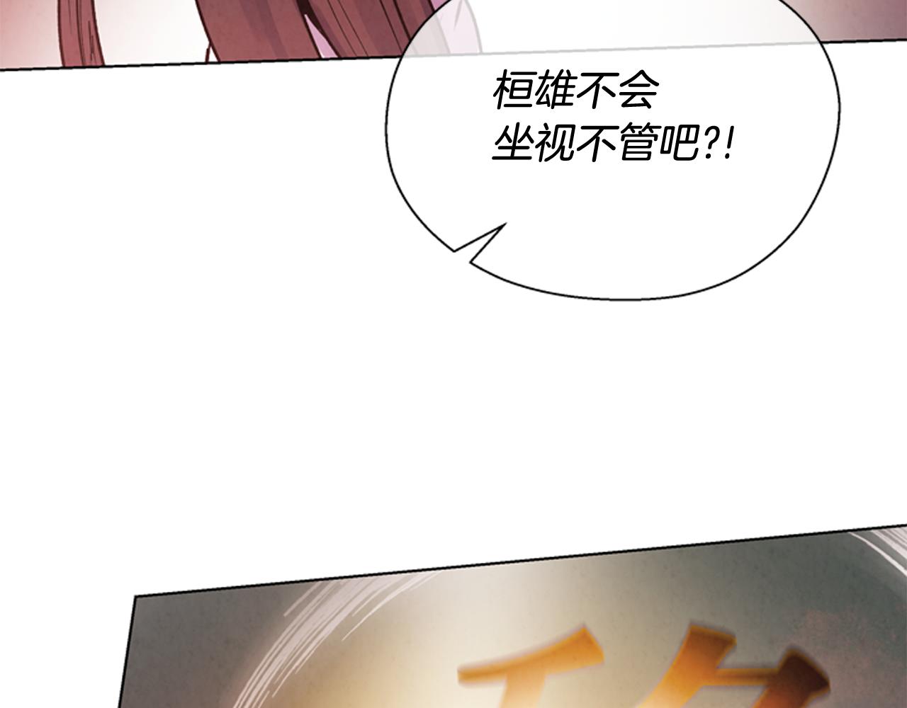 第61话 活下去的唯一出路69